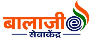 Balaji Digital Seva Kendra Baramati Logo